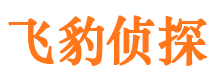 黄岩市侦探公司